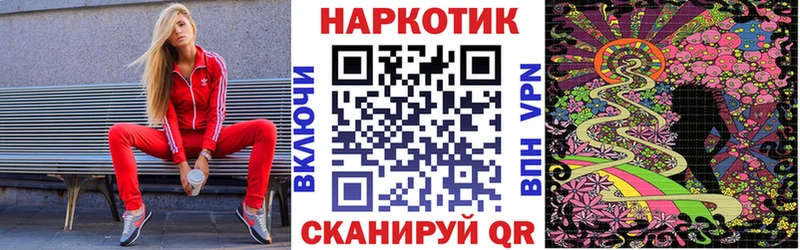 Где купить наркоту Новодвинск МАРИХУАНА  Кокаин  Alpha-PVP  Мефедрон  Гашиш 