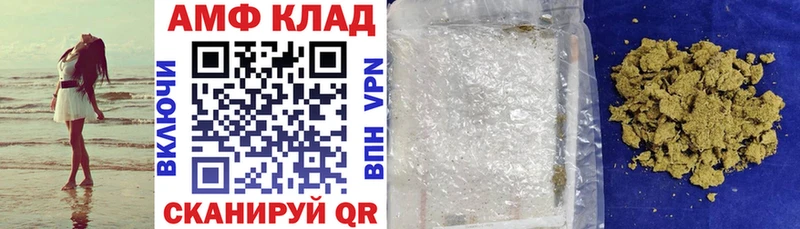 OMG как войти  Новодвинск  Амфетамин Розовый 