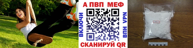A PVP Crystall  Новодвинск 