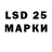 LSD-25 экстази ecstasy Andres Puigdollers
