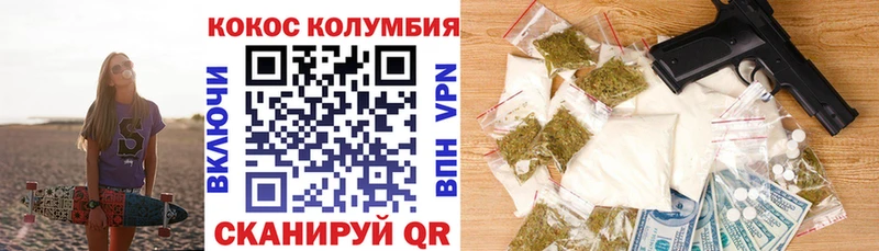 КОКАИН VHQ  Новодвинск 