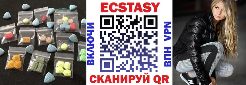 ЭКСТАЗИ Punisher  Новодвинск 