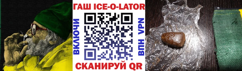 ГАШИШ гашик  цена   Новодвинск 