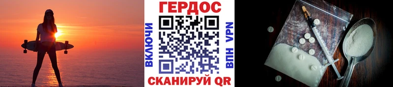 shop наркотические препараты hydra как войти Новодвинск Героин гречка