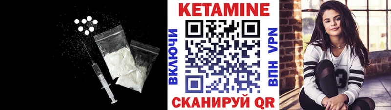 Кетамин ketamine  Новодвинск 