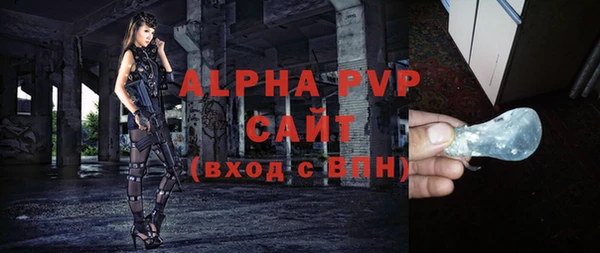 амфетамин Армянск