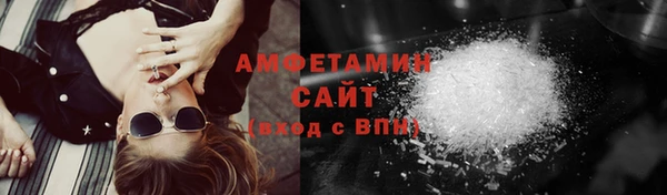 МДМА Арсеньев