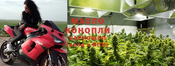 МДМА Арсеньев