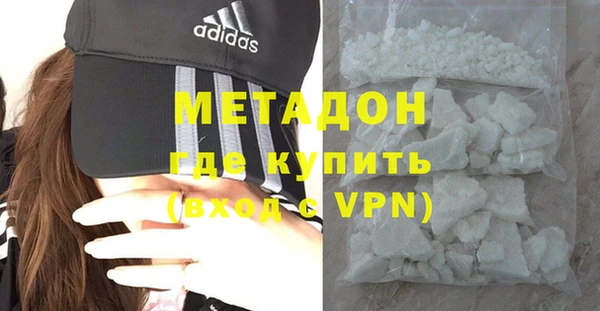 амфетамин Армянск