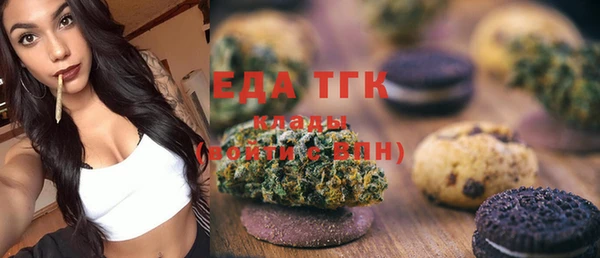 МДМА Арсеньев