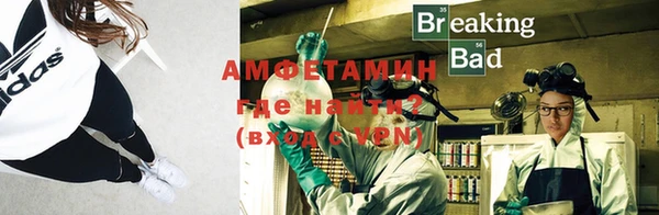 амфетамин Армянск