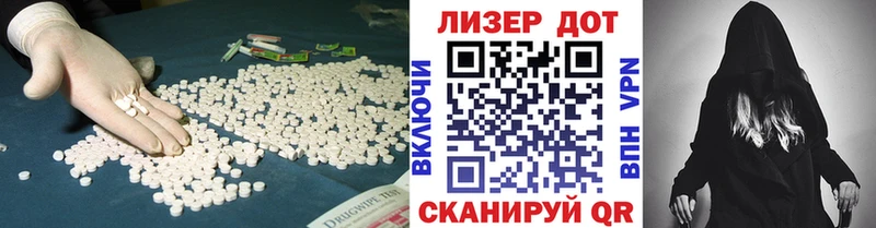 кракен   Новодвинск  LSD-25 экстази ecstasy 