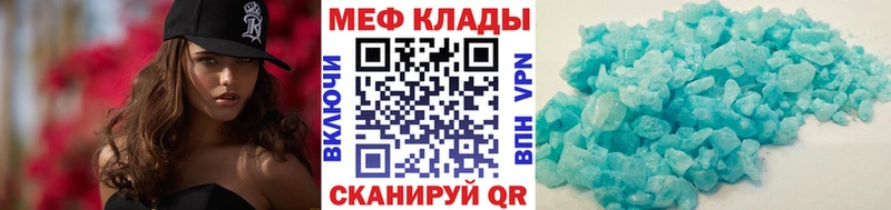 Меф мяу мяу  hydra ссылка  Новодвинск 