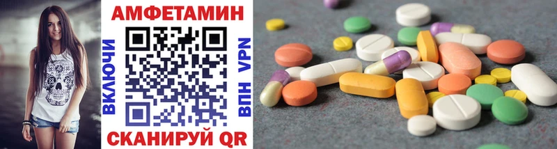 мега как войти  Новодвинск  Первитин витя 