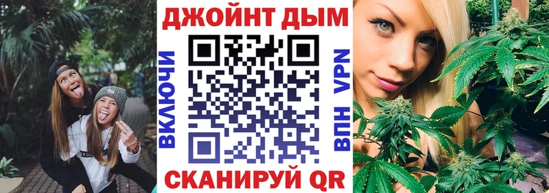 где продают   Новодвинск  ОМГ ОМГ сайт  Каннабис Ganja 